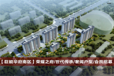 东升华美小区2室1厅1卫80㎡/附房11